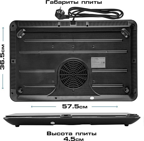 Настольная плита Tuarex TK-2729