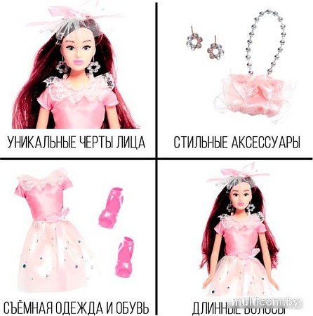 Кукла Happy Valley Высокая мода розовый стиль 7601130