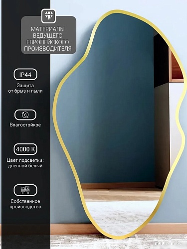 Зеркало с подсветкой eMZe 45x77 LED.UV.NF.45.77.AUR.SW.4K (золото с УФ-окантовкой и подсветкой)