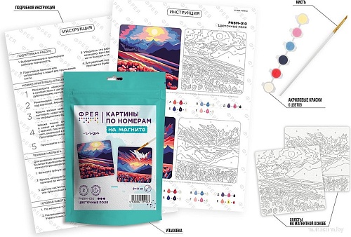 Картина по номерам ФРЕЯ Цветочные поля PNBM-010