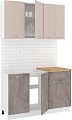 Готовая кухня Кортекс-мебель Корнелия Лира-лайт км.02462 1.3 м (капучино/оникс/дуб бунратти)