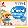 Трусики-подгузники Kioshi Ультратонкие XXL 16+ KS214 (56 шт)