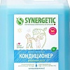 Кондиционер для белья Synergetic Утренняя роса 5 л
