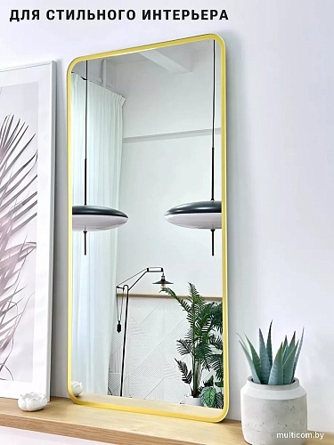 Зеркало eMZe Smartphone 45x77 UV.SMART.45.77.AUR (золото с УФ-окантовкой)