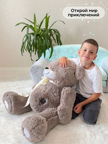 Классическая игрушка Sun&Rain Медведь Тед 60см (дымчатый)