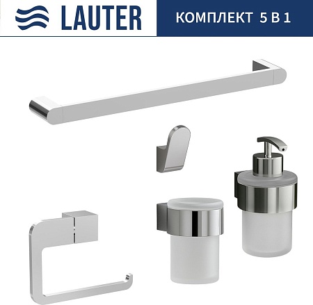 Набор аксессуаров для ванной Lauter 21TS3018 + 21TS3020 + 21TS3010 + 21TS3014 + 21TS3005 (Chrome, 5 предметов)