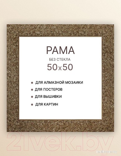 Фоторамка Декарт 50x50 8Л3504 (золото)