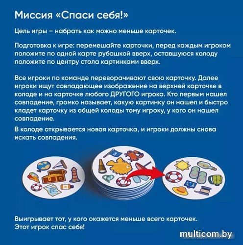 Настольная игра Креп Безумный круиз БГ-024