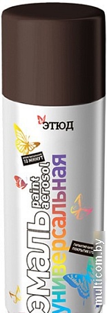 Краска Этюд Универсальная 520 мл (RAL 8017, темно-коричневый)