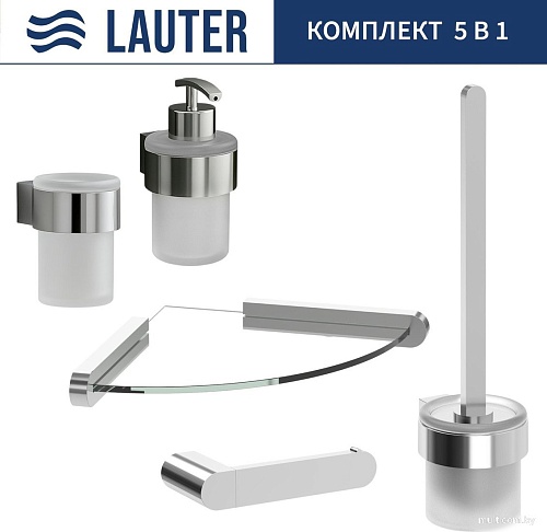 Набор аксессуаров для ванной Lauter 21TS3018 + 21TS3020 + 21TS3012 + 21TS3007 + 21TS3022 (Chrome, 5 предметов)
