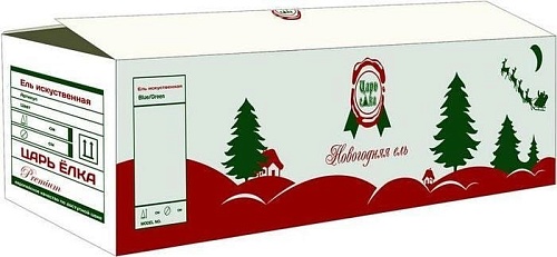 Ель Царь Елка Холидей с шишками 2.1 м