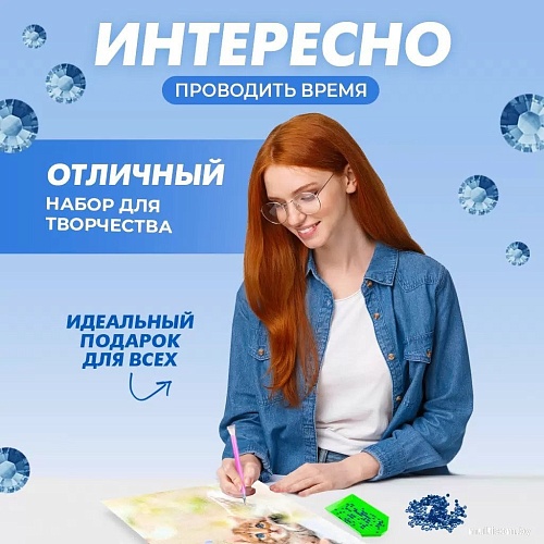 Solmax&Creators Котенок SM98458