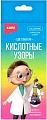 Набор для опытов Lori Химические опыты. Кислотные узоры Оп-093