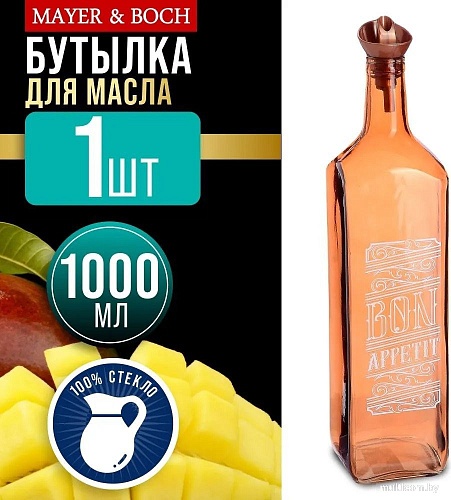 Mayer&Boch 80754