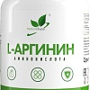 L-аргинин NaturalSupp Vegan (60 капсул)