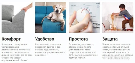 Чехол для дивана Софатэкс Люкс ПО-2 Венеция с оборкой (кофе с молоком)