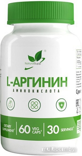 L-аргинин NaturalSupp Vegan (60 капсул)