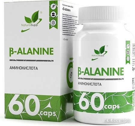 Бета-аланин NaturalSupp Beta-Alanine Veg (60 шт)