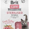 Сухой корм для кошек Brit care Cat Sterilised Metabolic с индейкой 1.5 кг