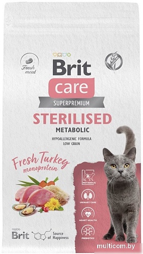 Сухой корм для кошек Brit care Cat Sterilised Metabolic с индейкой 1.5 кг