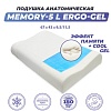 Фабрика сна Memory-5 L ergo-gel 67x43x9.5/11.5