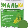 Краска Эмалька ПФ-115 С 2 л (салатовый)