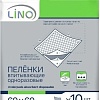 Подгузники для взрослых Lino L 60х60 (10 шт)