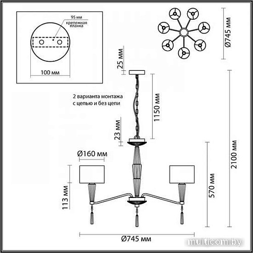 Подвесная люстра Odeon Light Latte 5403/7