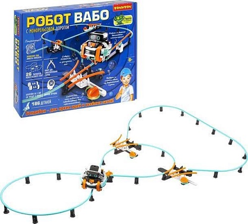 Набор для опытов Bondibon Робот Вабо с монорельсовой дорогой ВВ6003