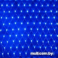 Световая сетка Neon-night 217-143 432 LED (синий)