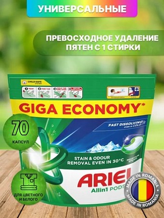 Капсулы для стирки Ariel Все в 1 Pods Горный родник (70 шт)