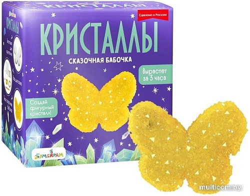 Набор для опытов Bumbaram Кристаллы. Сказочная бабочка желтая A125