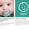 Пустышка Philips Avent Ultra Soft SCF091/15 (лист/птичка)