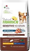 Сухой корм для собак Trainer Natural No Grain (для мелких пород, форель) 2 кг