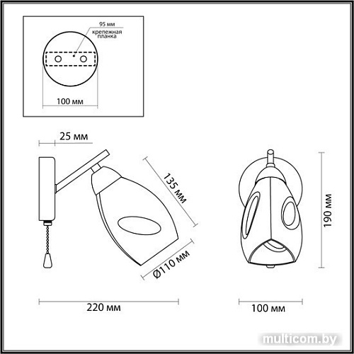 Бра Lumion Kendra 5210/1W