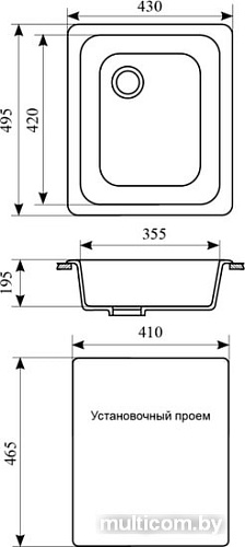 Кухонная мойка Gran-Stone GS-17 (бежевый 328)
