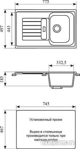 Кухонная мойка Gran-Stone GS-24 (бежевый 328)