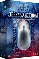 Настольная игра Экономикус Письма призрака. Зеркало истины