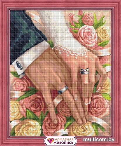 Алмазная мозаика Алмазная Живопись В день свадьбы АЖ-1667