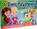Настольная игра Русский стиль Викторина в картинках Что такое хорошо?