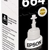 Чернила Epson C13T66414A