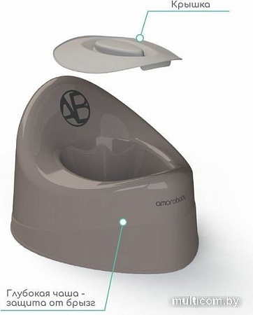 Детский горшок Amarobaby Fort AB221102F/11 (серый)