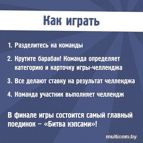 Настольная игра Креп Крейзи 90ые