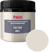 Palizh Акриловая интерьерная моющаяся 0.2 кг (имбирь)
