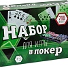 Карточная игра Partida Ultimate u200