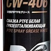 Cworks Смазка техническая PTFE CW-406 500мл