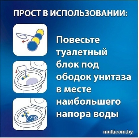 Средство для унитаза Bref Deluxe Нежная Магнолия 3х50 г