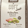 Корм для собак Bosch Soft Adult Huhnchen &amp; Banane 2.5 кг