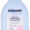 Молочко для тела детское Sanosan Увлажняющее с пантенолом 200 мл 985307