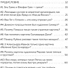 Книга издательства Бомбора. 99 глупых вопросов об искусстве. И еще один, которые иногда задают экскурсоводу в художественном музее (Алина Никонова)